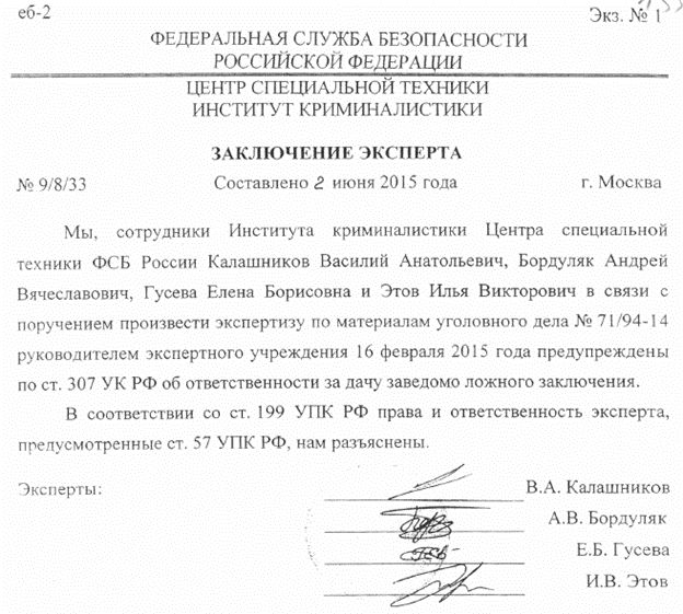 Иллюстрация к материалу