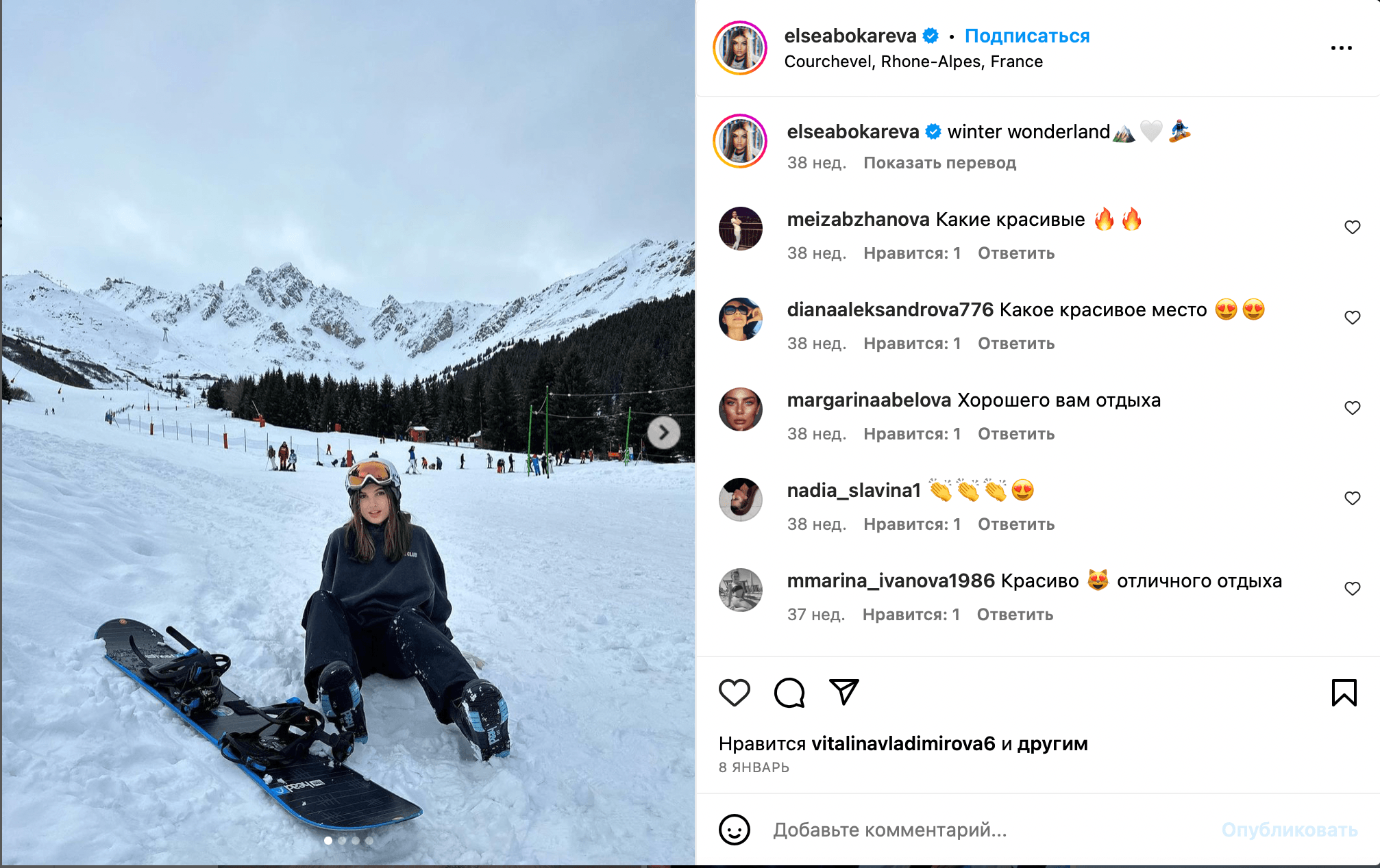 Изображение из галереи