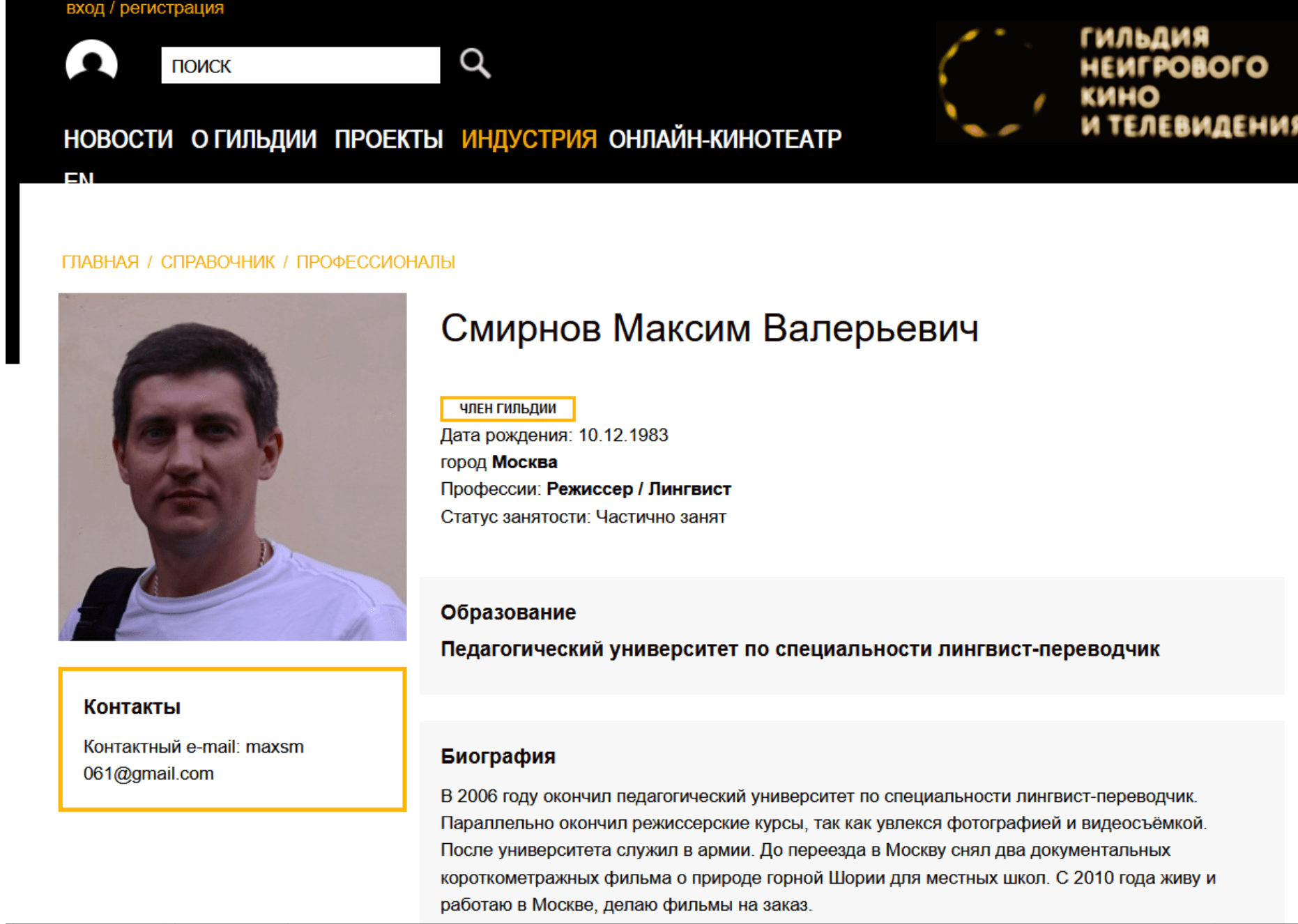 Иллюстрация к материалу