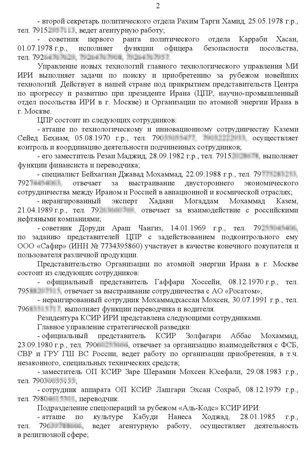 Миниатюра 2
