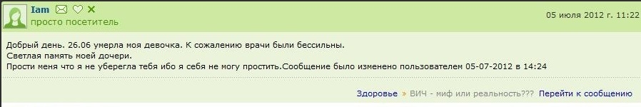 умерла