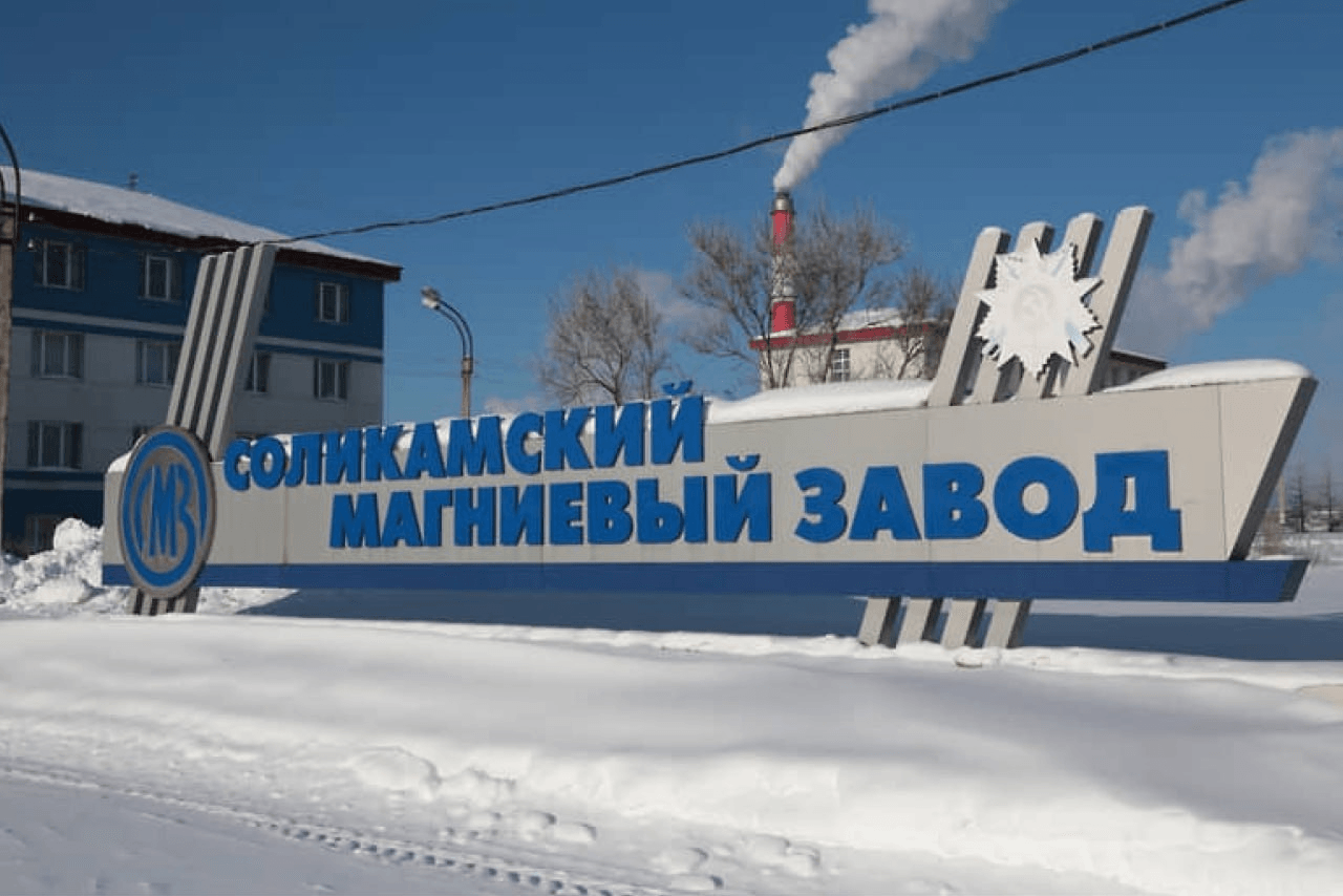 Фото: atomic-energy.ru